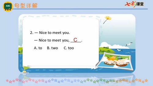 2022�＾�߲ʿ��û���ţ���Ӣ�����꼶�ϲ��ѧ��Դ �ٶ����̱���