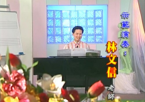 林文信12小时速成课程 彩色琴谱弹唱曲集 百度网盘保存 林文信12小时速成课程 彩色琴谱弹唱曲集 百度网盘保存