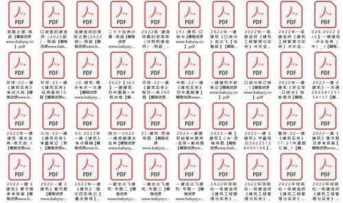 2022年一级建造师建筑:文档总结、电子教材、历年真题(PDF)百度网盘保存 2022年一级建造师建筑:文档总结、电子教材、历年真题(PDF)百度网盘保存