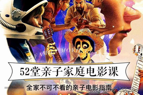 52�����Ӽ�ͥ��Ӱ�Σ���ᣩ