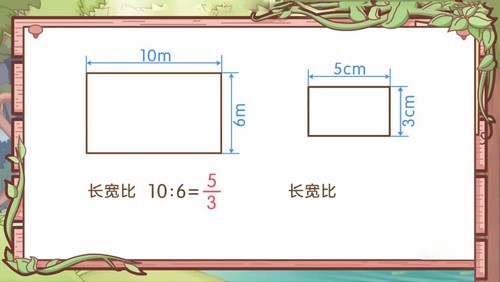 ���ѧ԰2023��̰�Сѧ��ѧ���꼶�²ᣨ741M������Ƶ���ٶ����̱���