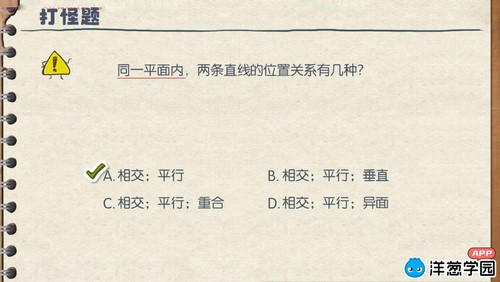 ���ѧ԰2023��̰������ѧ���꼶�²ᣨ��һ����3.06G������Ƶ���ٶ����̱���