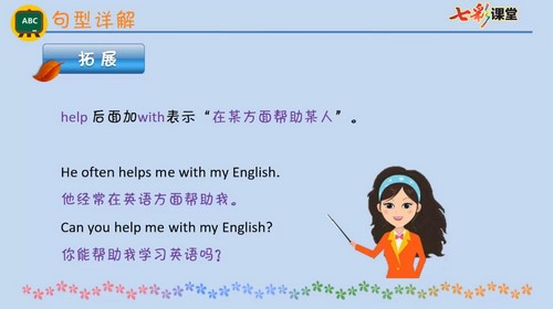 2022秋季七彩课堂沪教牛津版英语五年级上册教学资源 百度网盘保存 2022秋季七彩课堂沪教牛津版英语五年级上册教学资源 百度网盘保存