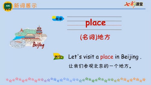 2022春季七彩课堂沪教牛津版英语五年级下册教学资源 百度网盘保存 2022春季七彩课堂沪教牛津版英语五年级下册教学资源 百度网盘保存