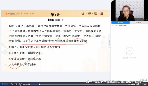 2022������ʶ�жϣ����ν�����ͨ�����۾�����1.64G������Ƶ���ٶ�����