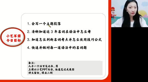 高途2023高考高三英语郭艺秋季班 百度网盘保存 高途2023高考高三英语郭艺秋季班 百度网盘保存
