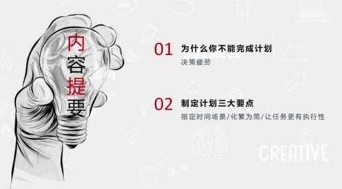 ����ѧϰ��������ЧŬ����360���������ԣ��������ʮ������ᣩ�ٶ�����