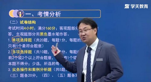 2022��һ������ʦ�����������ࡢ�����ࡢ��Ʒ���ڻ��� �ٶ����̱���