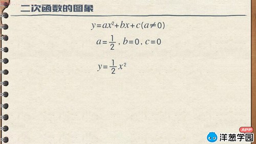 洋葱学园2023浙教版初中数学九年级上册(初三)(3.04G高清视频)百度网盘保存 洋葱学园2023浙教版初中数学九年级上册(初三)(3.04G高清视频)百度网盘保存