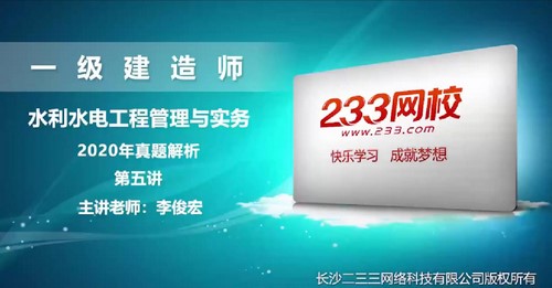 2022年一级建造师水利:真题强化、习题解析、模考训练汇总 百度网盘保存 2022年一级建造师水利:真题强化、习题解析、模考训练汇总 百度网盘保存