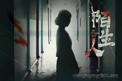 ��ҹ�糡��İ���� ���������һ�ײ�Ů���������� ������ɱ �������� ѩҹ����