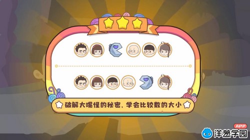 洋葱学园2023北师大版小学数学一年级计算入门课(644M高清视频)百度网盘 洋葱学园2023北师大版小学数学一年级计算入门课(644M高清视频)百度网盘