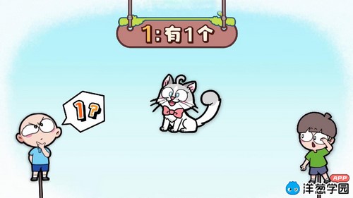 洋葱学园2023北师大版小学数学一年级上册(959M高清视频)百度网盘保存 洋葱学园2023北师大版小学数学一年级上册(959M高清视频)百度网盘保存