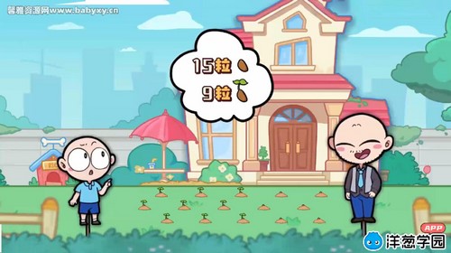 ���ѧ԰2023��ʦ���Сѧ��ѧһ�꼶�²ᣨ892M������Ƶ���ٶ����̱���