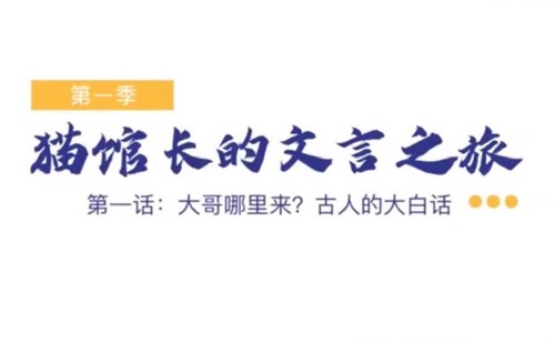 ���ղ����è�ݳ�������֮�õ�һ������ᣩ�ٶ����̱���