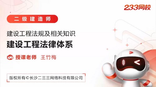 2022���������ʦ���棺233���澫��������÷�� �ٶ����̱���