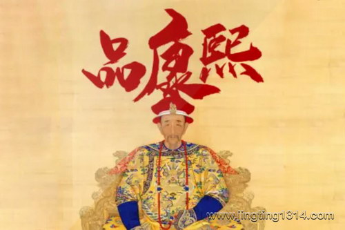 品康熙 少年天子60年帝王人生(播音:燕尾) 品康熙 少年天子60年帝王人生(播音:燕尾)