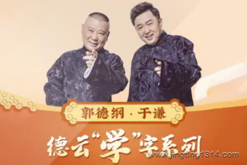 ��������¸������������硰ѧ����ϵ�� ���屬Ц��2022�±ࣩ