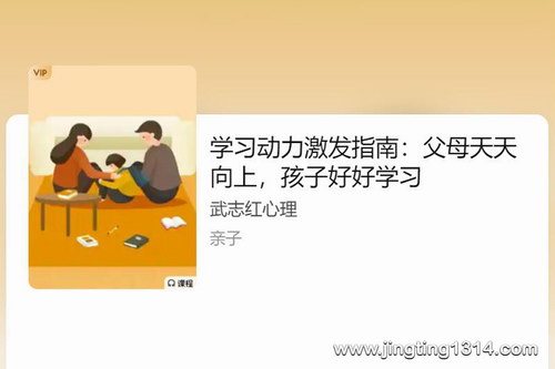 ѧϰ��������ָ�ϣ���ĸ�������ϣ����Ӻú�ѧϰ����ᣩ