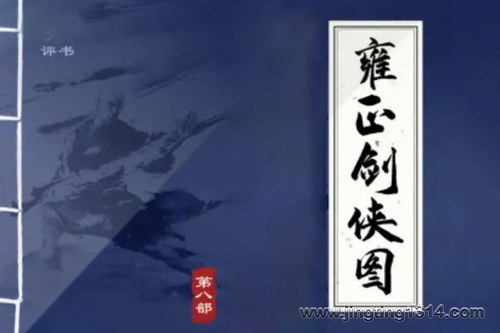 ���h��Ӻ������ͼ�ڰ˲���ϲ�����ţ�