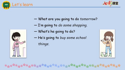 七彩课堂科普版英语六年级上册微课视频 百度网盘保存 七彩课堂科普版英语六年级上册微课视频 百度网盘保存