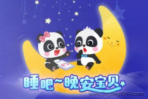 ������ʿ���£�˯ǰ���� ��������_ ��˯