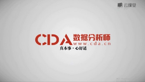 用Excel玩转商业智能(完结)(223M高清视频)百度网盘 用Excel玩转商业智能(完结)(223M高清视频)百度网盘