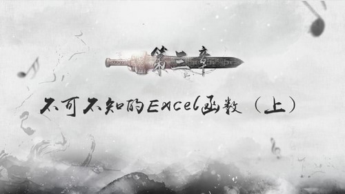 Excelְ��ͨ���ؼ���2.12G������Ƶ���ٶ����̱���