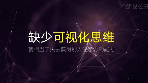 教你做出让老板忍不住加薪的Excel图表(1.47G高清视频)百度网盘保存 教你做出让老板忍不住加薪的Excel图表(1.47G高清视频)百度网盘保存