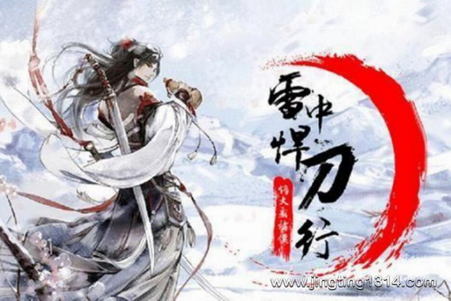 ѩ�к����У����