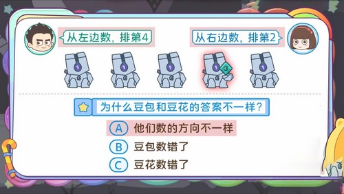 ���ѧ԰2023����ʦ���Сѧ��ѧһ�꼶�������ſΣ�546M������Ƶ���ٶ����̱���