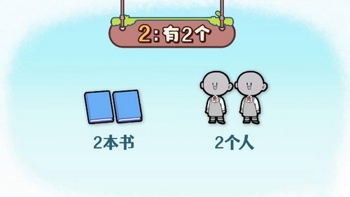 ���ѧ԰2023����ʦ���Сѧ��ѧһ�꼶�ϲᣨ657M������Ƶ���ٶ����̱���