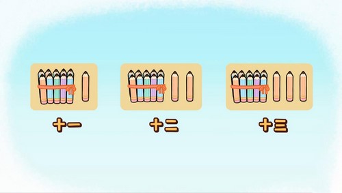 ���ѧ԰2023����ʦ���Сѧ��ѧһ�꼶�²ᣨ693M������Ƶ���ٶ�����