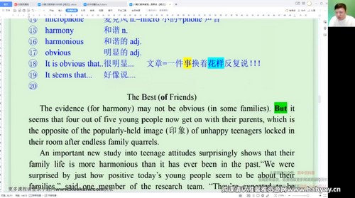 有道2023高考英语李辉21天超级单词训练营(高三)(7.33G高清视频)百度网盘 有道2023高考英语李辉21天超级单词训练营(高三)(7.33G高清视频)百度网盘