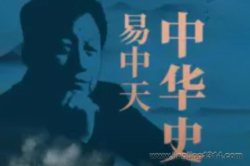 �������л�ʷ �ټҽ�̳��ʦ����ͨ���й���ʷ