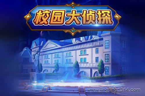 锋叔叔:校园大侦探(侦探冒险故事) 锋叔叔:校园大侦探(侦探冒险故事)