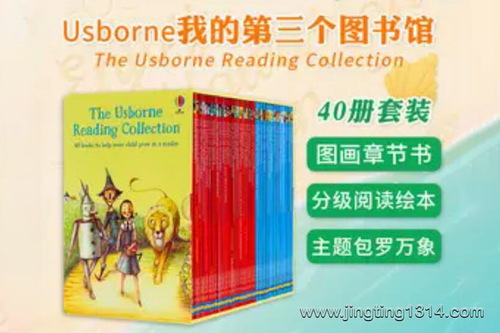我的第三个图书馆英文故事书音频The Usborne Reading Collection 我的第三个图书馆英文故事书音频The Usborne Reading Collection