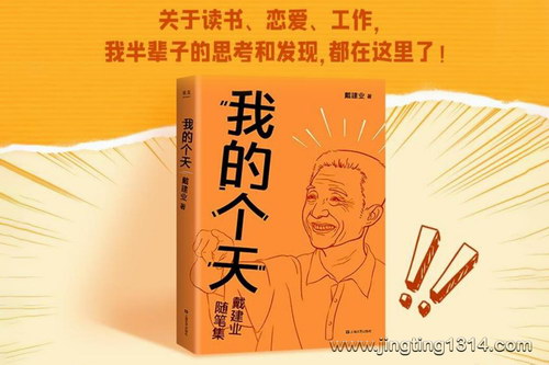 �ҵĸ��� ����ҵ��ѡ��ʼ��������������Ѷ��顢������������Щ�¶�