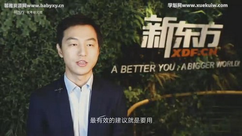 2023高考高三英语陶然秋季班 百度网盘保存 2023高考高三英语陶然秋季班 百度网盘保存