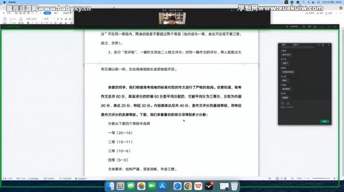 2023�߿��������Ĺ���������ר�⣨ʮһ���ģ��ٶ����̱���