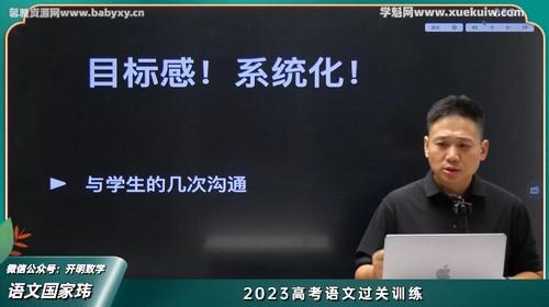 2023�߿��������Ĺ�����ڶ��׶� �ٶ�����