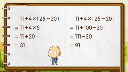 ���ѧ԰2023����ʦ���Сѧ��ѧ���꼶�²ᣨ1.30G������Ƶ���ٶ����̱���