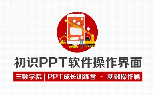 �����ʱ����������̥���ǵĸ�����PPT��2.46G������Ƶ���ٶ����̱���