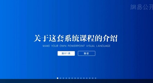 60�ڿΣ��������PPT�������루4.28G������Ƶ���ٶ����̱���