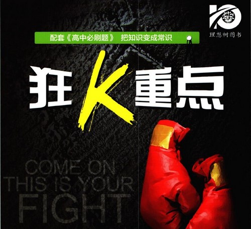 2024年高中必刷题地理pdf资料(618M)百度网盘 2024年高中必刷题地理pdf资料(618M)百度网盘