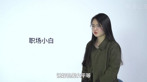 15节职场女性必修课,蜕变为职场女王!(2.13G高清视频)百度网盘保存 15节职场女性必修课,蜕变为职场女王!(2.13G高清视频)百度网盘保存