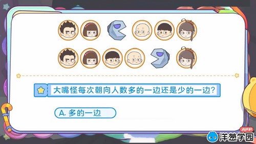 洋葱学园2023冀教版小学数学一年级计算入门课(563M高清视频)百度网盘保存 洋葱学园2023冀教版小学数学一年级计算入门课(563M高清视频)百度网盘保存