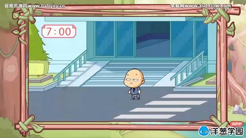 ���ѧ԰2023���̰�Сѧ��ѧ���꼶�²ᣨ1.52G������Ƶ���ٶ����̱���