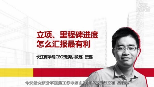 腾讯高管私教:学会工作汇报成就职场精英(1.55G高清视频)百度网盘保存 腾讯高管私教:学会工作汇报成就职场精英(1.55G高清视频)百度网盘保存