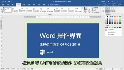 Word������������֣�3.02G������Ƶ���ٶ����̱���